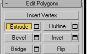 кнопка Extrude